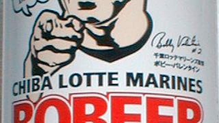 Bobby Valentine Kicks Off The Boston Teetotaler Party
